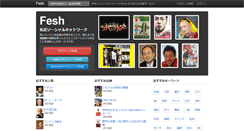 Desktop Screenshot of fesh.jp