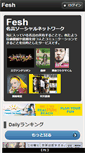 Mobile Screenshot of fesh.jp