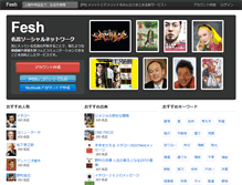 Tablet Screenshot of fesh.jp